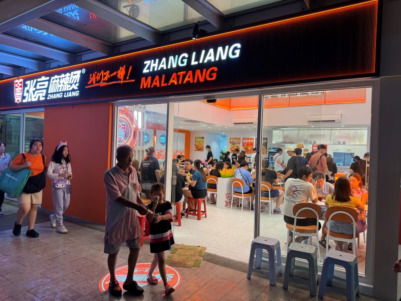 在国外吃一顿张亮麻辣烫要多少钱？