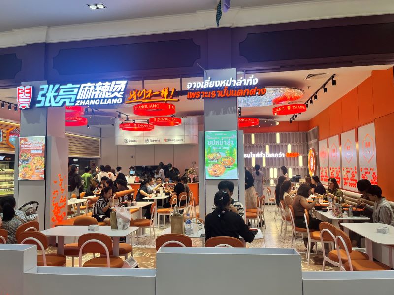 餐饮行业如何炼就短平快基因 麻辣烫赛道是否值得入场 餐饮行业如何炼就短平快基因 麻辣烫赛道是否值得入场