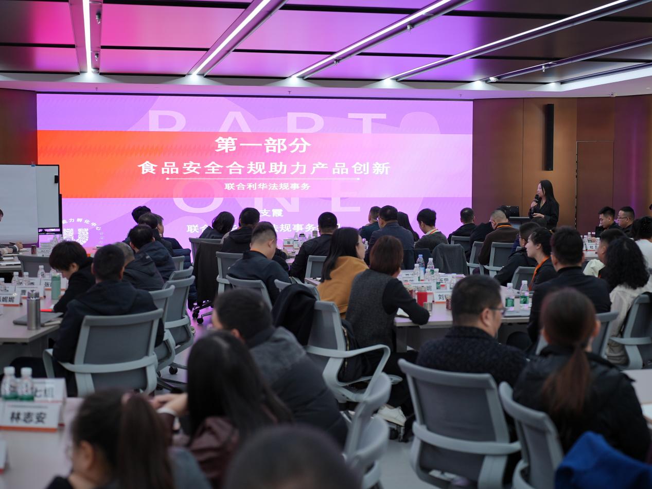 共生共享，携手同行 | 张亮麻辣烫首届供应商质量研讨会圆满落幕