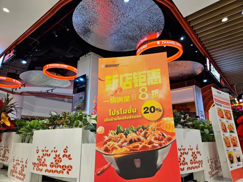 想开一家麻辣烫餐饮店,应该要注意哪些地方 想开一家麻辣烫餐饮店,应该要注意哪些地方