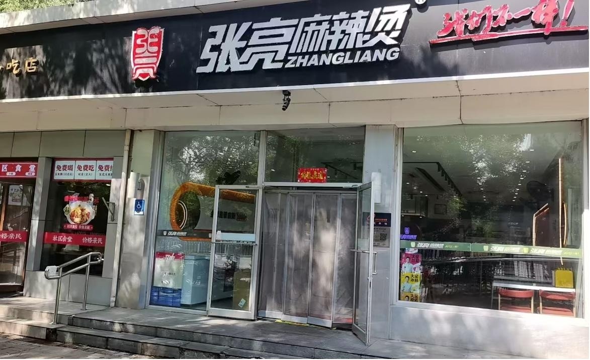 北京加盟业主王建：从黑土地到首都街头，一位