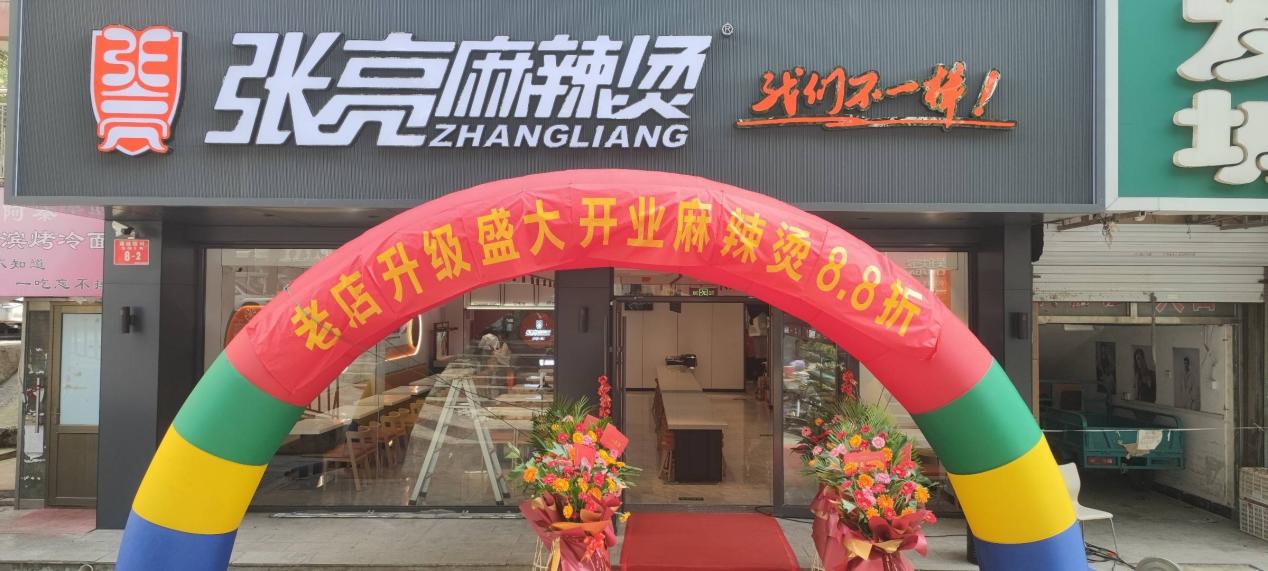 张亮麻辣烫加盟业主李博：年盈利70万，六年坚守，熬出北京密云最暖心味道