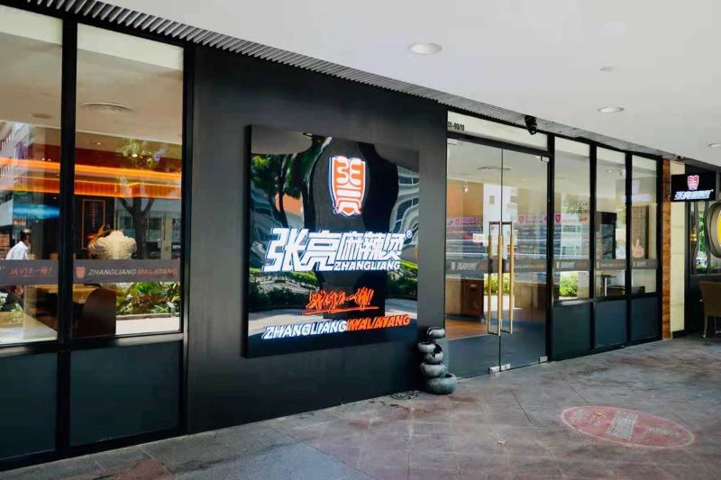 餐饮小吃生意选址攻略与麻辣烫店2026年破局点 餐饮小吃生意选址攻略与麻辣烫店2026年破局点