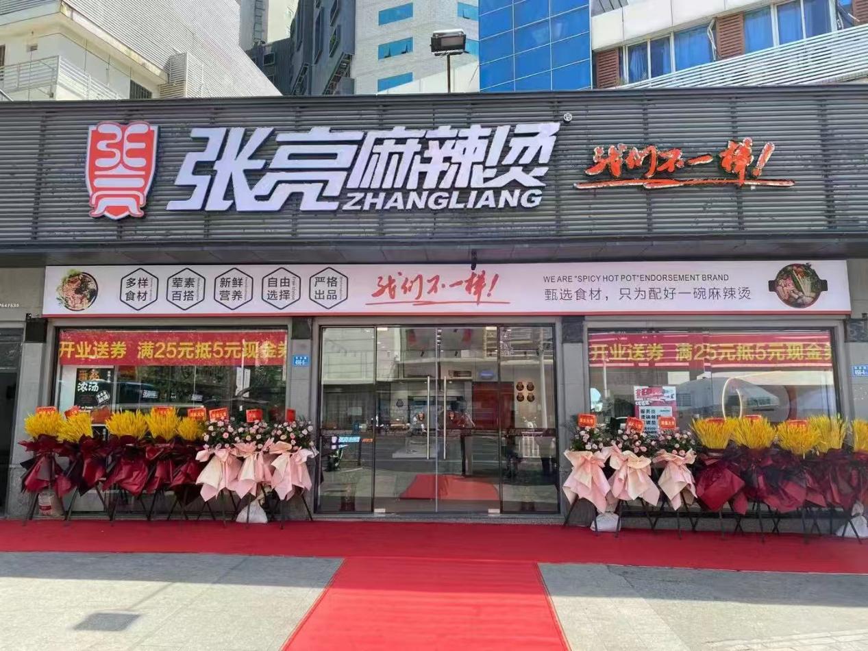 福建加盟业主张伟针：从夫妻店到日销9000+，选对品牌，听话照做，你也可以