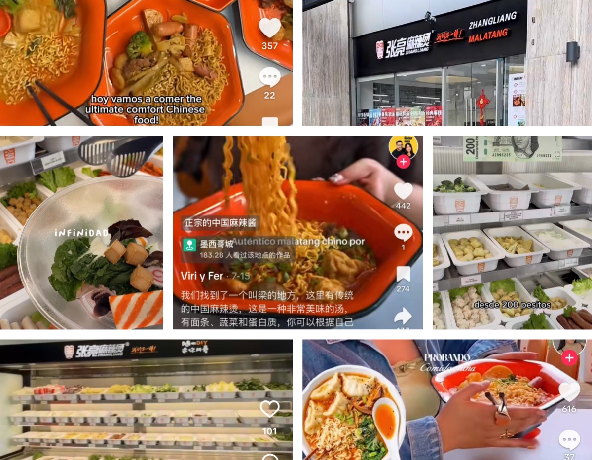 张亮麻辣烫墨西哥首店开业 全球版图再拓新域 张亮麻辣烫墨西哥首店开业 全球版图再拓新域