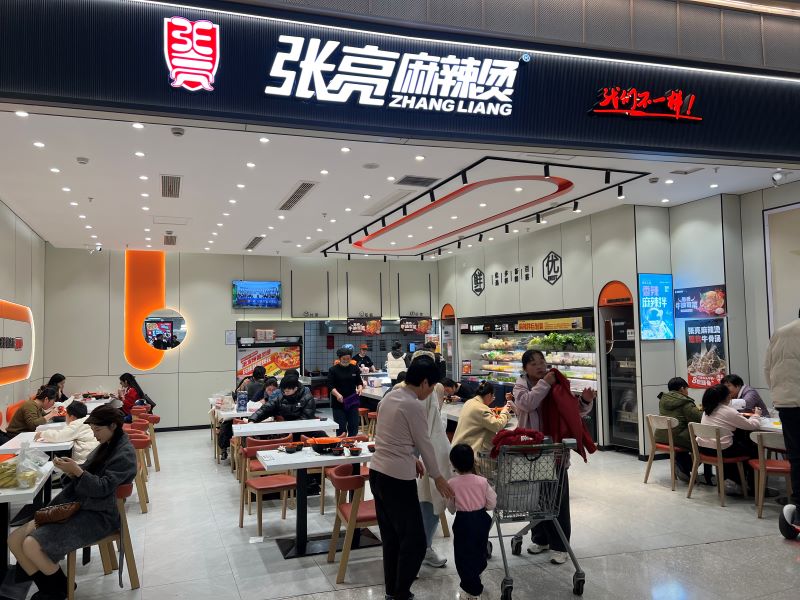 麻辣烫店生存指南：避开倒闭坑，让顾客排队排到腿软！